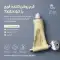 کرم روشن‌کننده روز و شب بدن مدل Txa 2.5% حجم 50 میلی‌لیتر