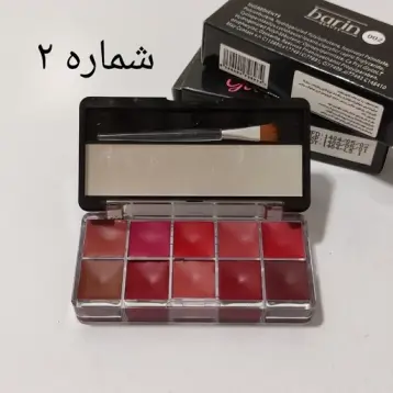 پالت رژ لب بارین 10 رنگ
